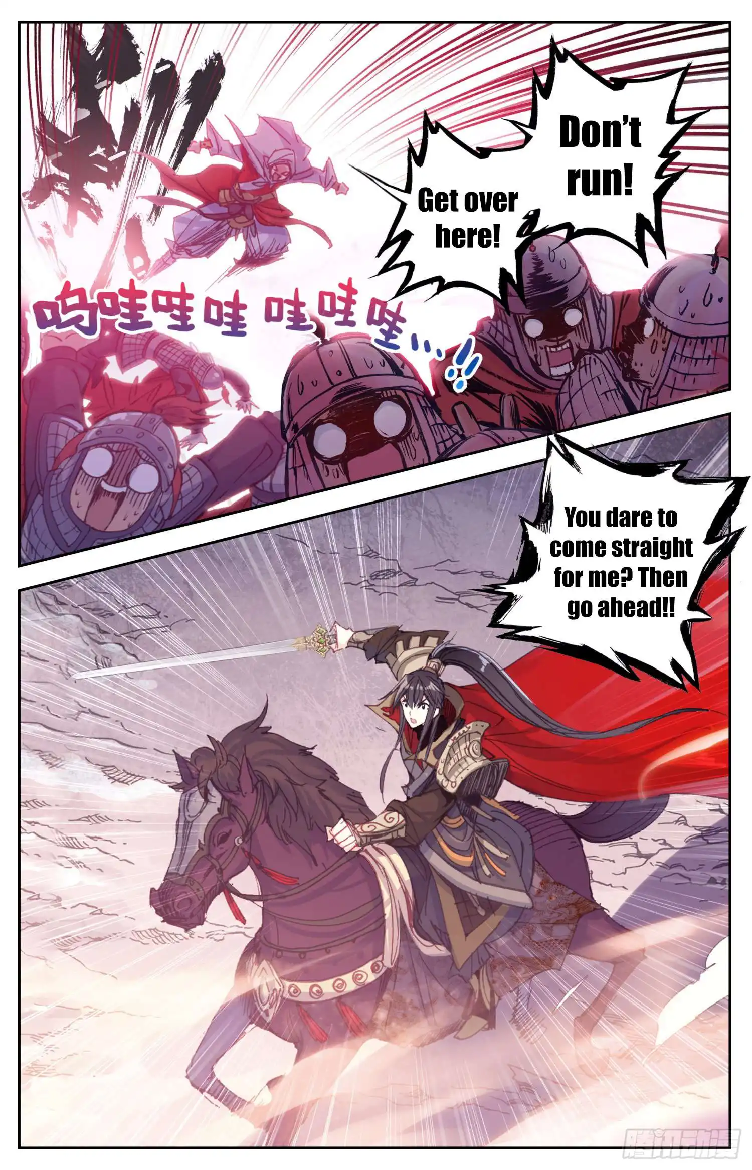 Legend of the Tyrant Empress Chapter 11 6